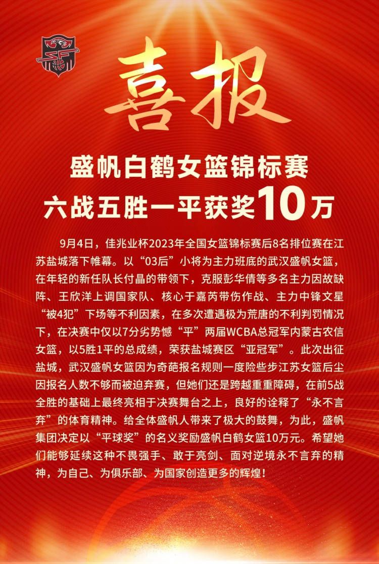 莫里巴在莱比锡难以获得机会，可能在冬窗寻找下家，Matteo Moretto指出，赫塔费对莫里巴感兴趣，正与球员深入商谈转会事宜。